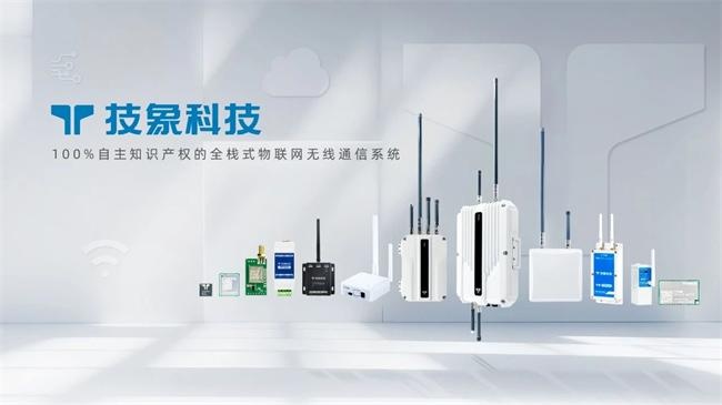 合觅科技