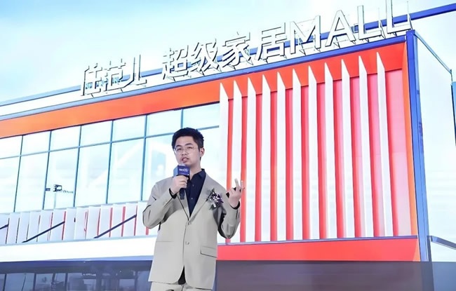 住范儿后续