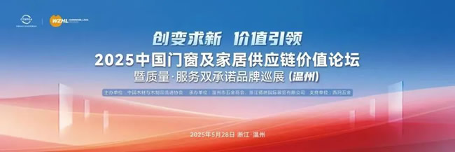 材源帝木门 | 材源帝荣膺2025质量・服务双承诺“30强”领航品牌